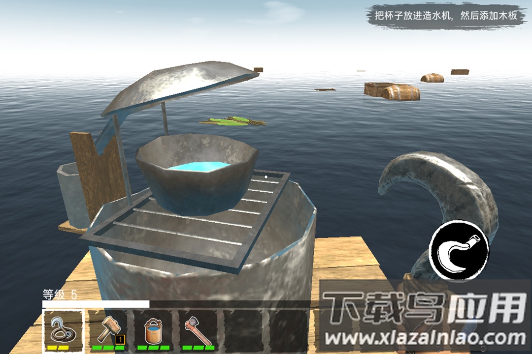 木筏荒岛求生游戏最新版截图1