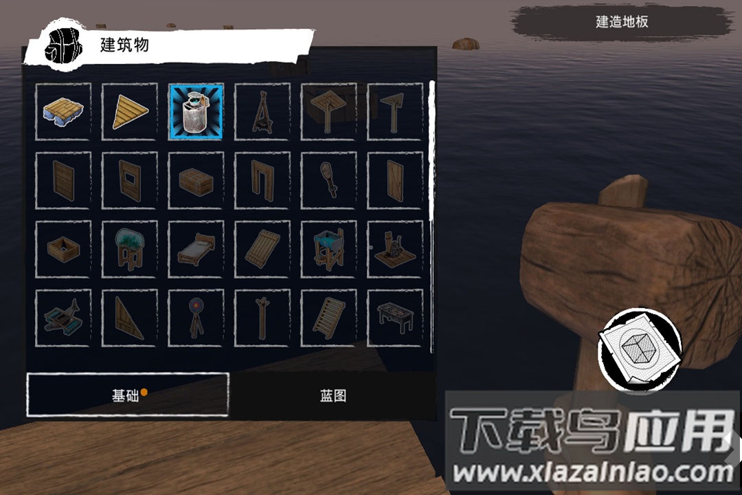 木筏荒岛求生游戏最新版截图4