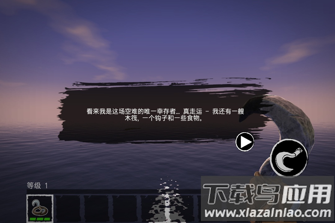 木筏荒岛求生游戏最新版截图5