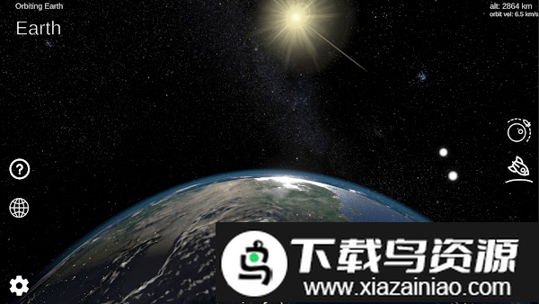 太阳系模拟器手机版截图1