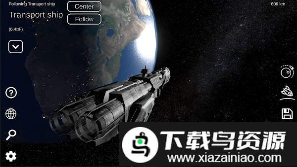 太阳系模拟器手机版截图2