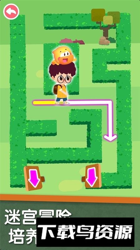 宝宝巴士科学游戏官方安卓版截图3