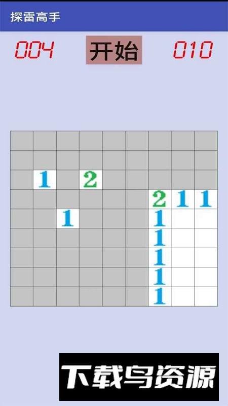 探雷高手游戏截图4