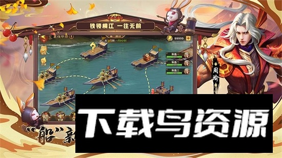 少年三国志零小y电视版截图1