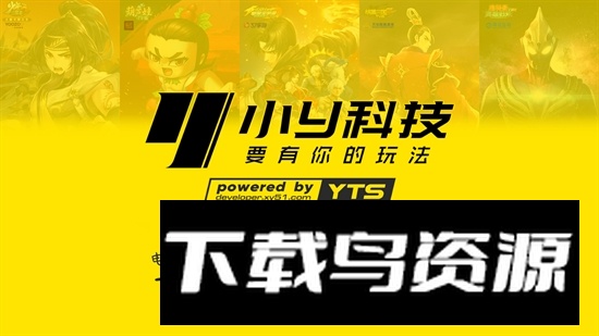 少年三国志零小y电视版截图6