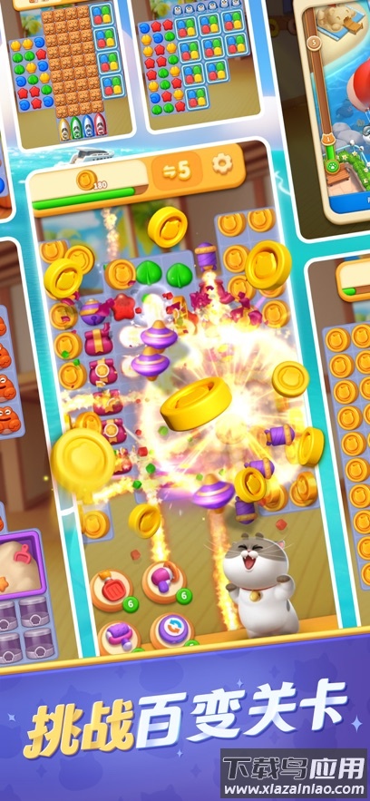 假日梦想家官方最新版最新版截图2