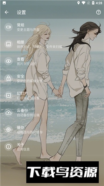 快图浏览画廊app精简美化版截图3