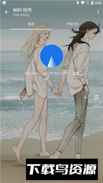 快图浏览画廊app精简美化版截图5