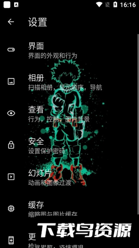 quickpic图库中文版安卓最新版截图2