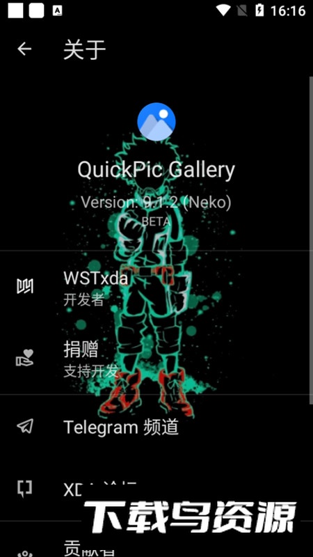 quickpic图库中文版安卓最新版截图4
