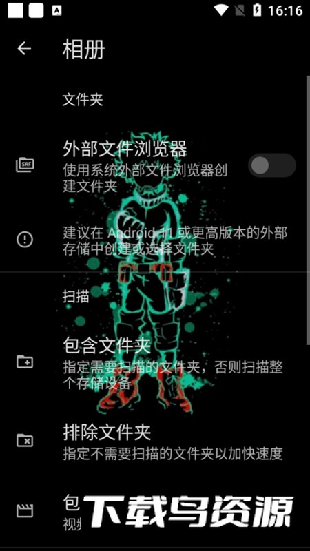 quickpic图库中文版安卓最新版截图6