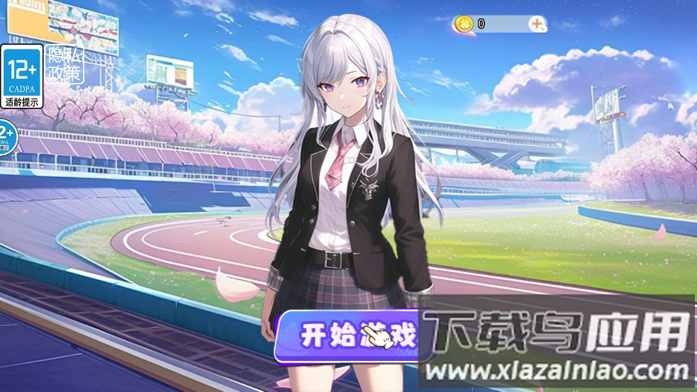 樱校绝美女团手游最新版截图3