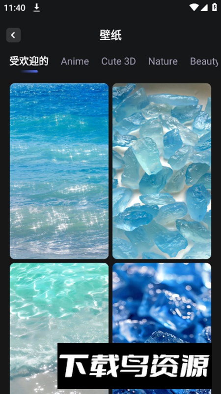 WallFancy壁纸app会员版截图2