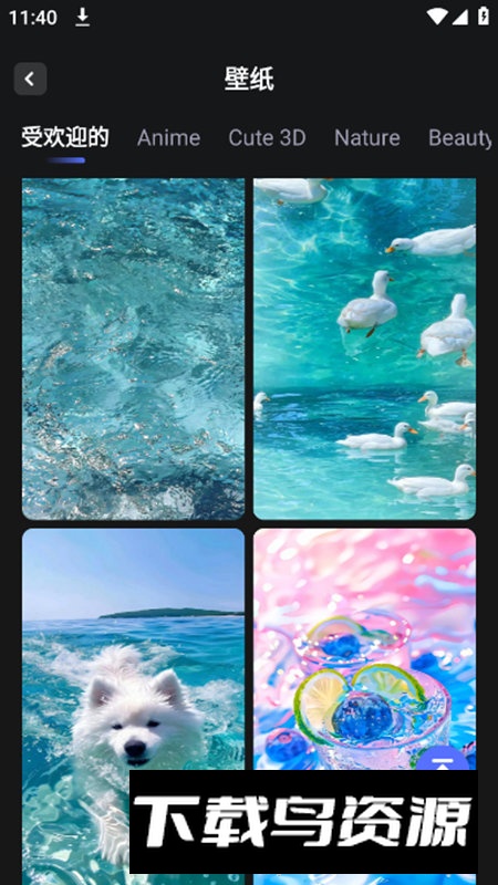 WallFancy壁纸app会员版截图3