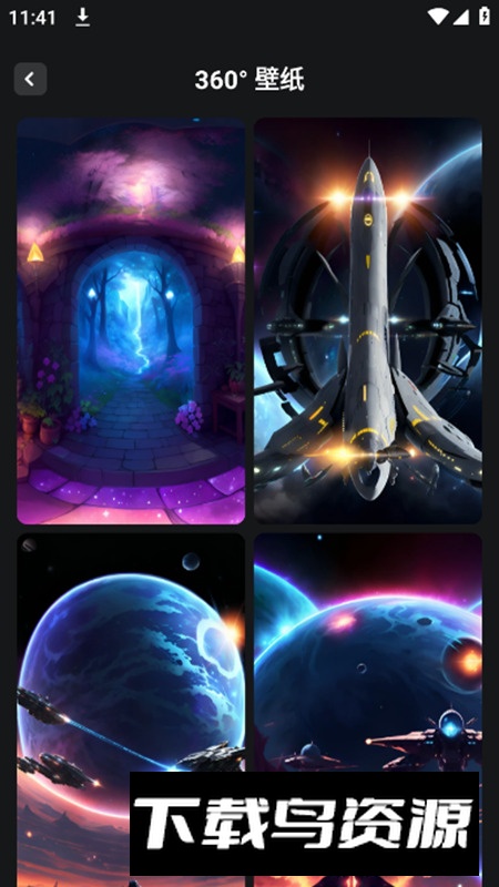 WallFancy壁纸app会员版截图5