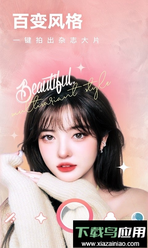 一天相机p图最新版截图1