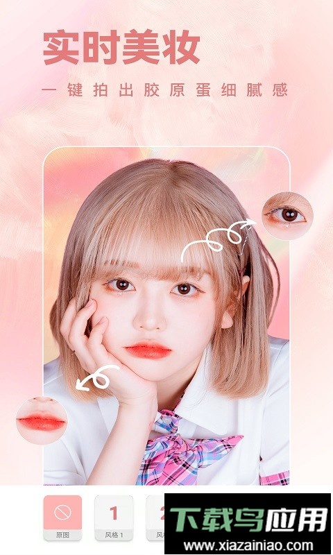 一天相机p图最新版截图2