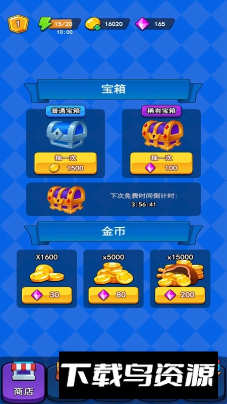 冒险枪王游戏官方版截图4