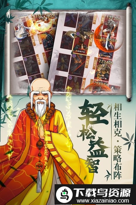 大明侠客令折扣服最新版截图4