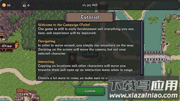 迪斯隆之剑最新版截图4