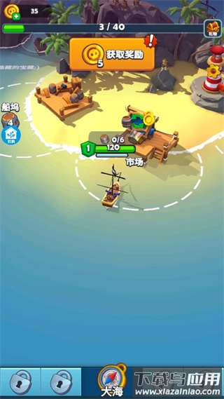 海域盛宴游戏最新版截图3