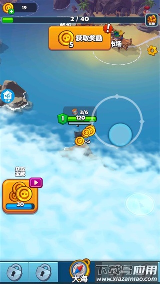 海域盛宴游戏最新版截图4