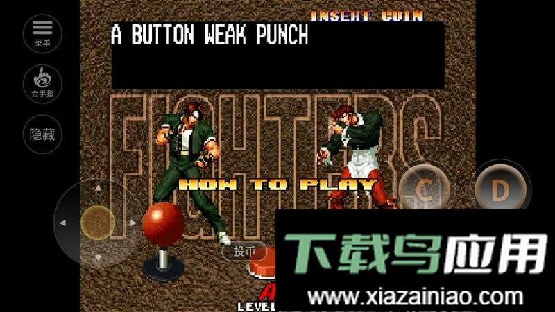 拳皇96游戏最新版截图1