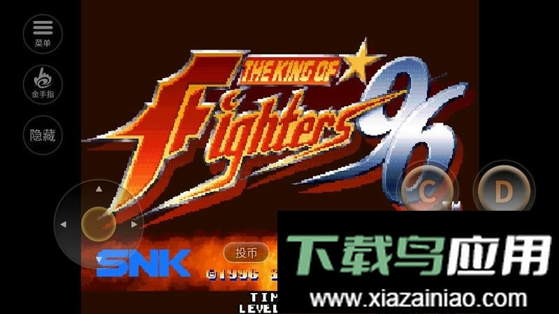 拳皇96游戏最新版截图2