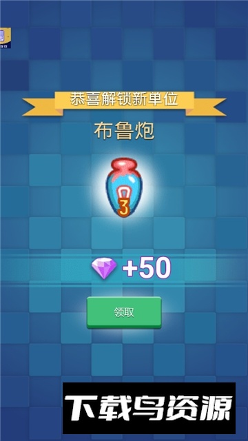 卡卡保皇塔手游最新版截图2