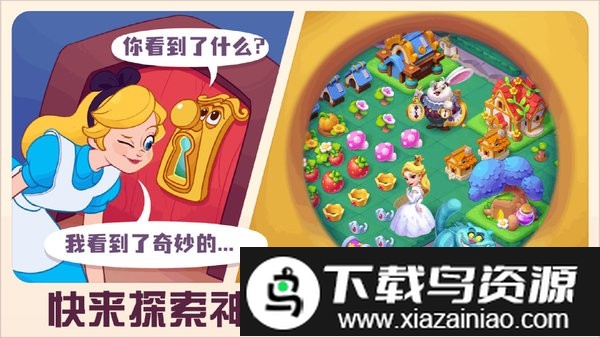 糖果精灵传奇游戏最新版本最新版截图1