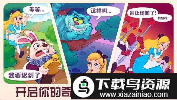 糖果精灵传奇游戏最新版本最新版截图4