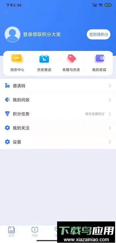 江潮软件截图2