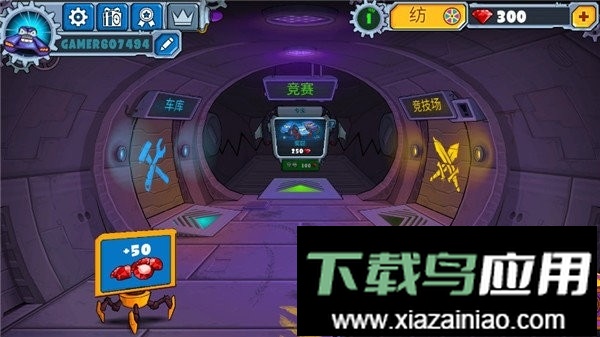 疯狂车吃车4中文版最新版截图2