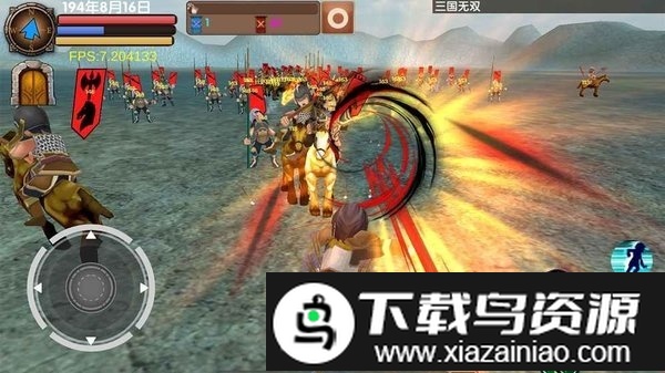 三国大时代5官方正版截图1