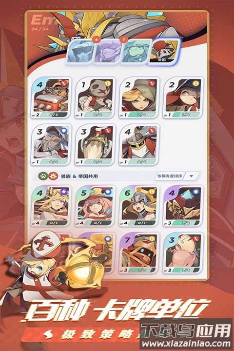 伊甸之战b服官方版最新版截图2