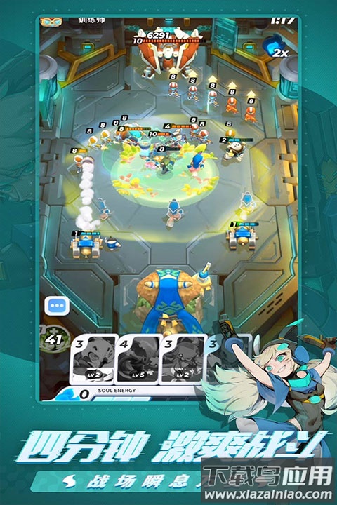 伊甸之战b服官方版最新版截图4