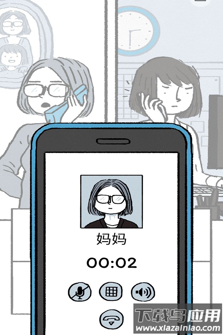 逝去的爱九游版最新版截图1