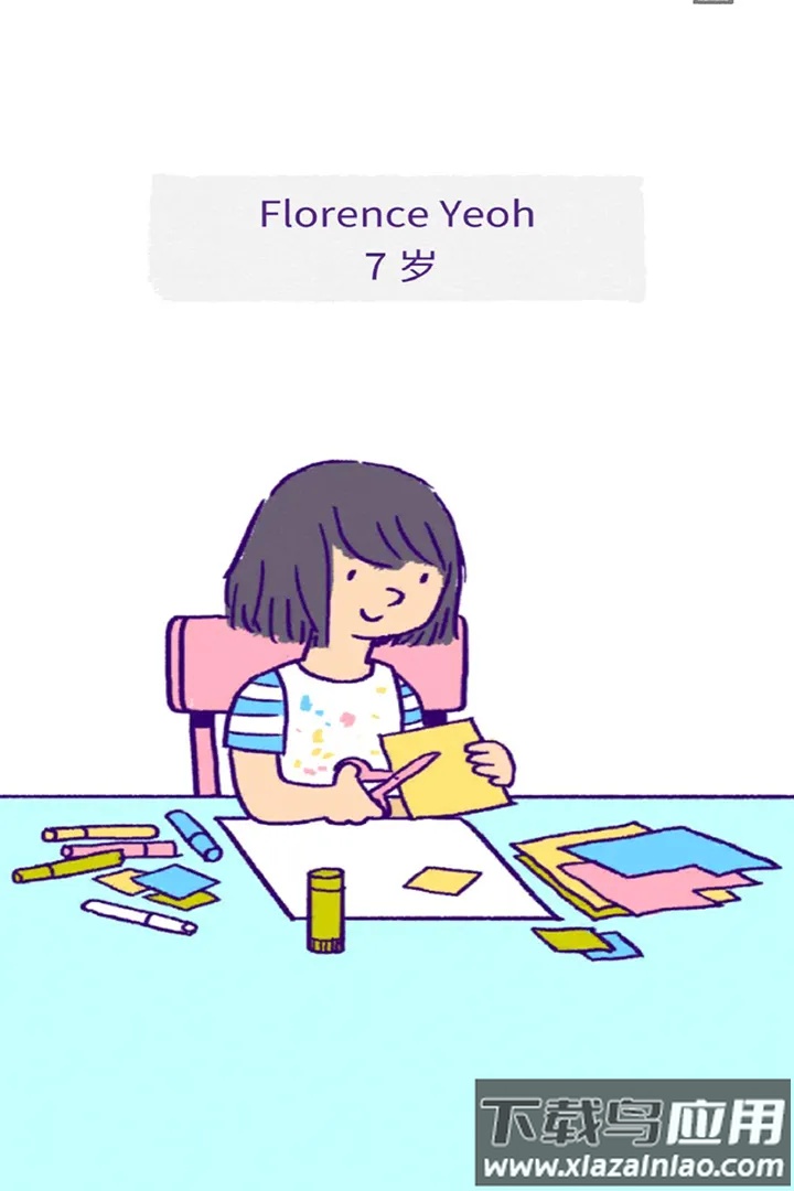 逝去的爱九游版最新版截图5