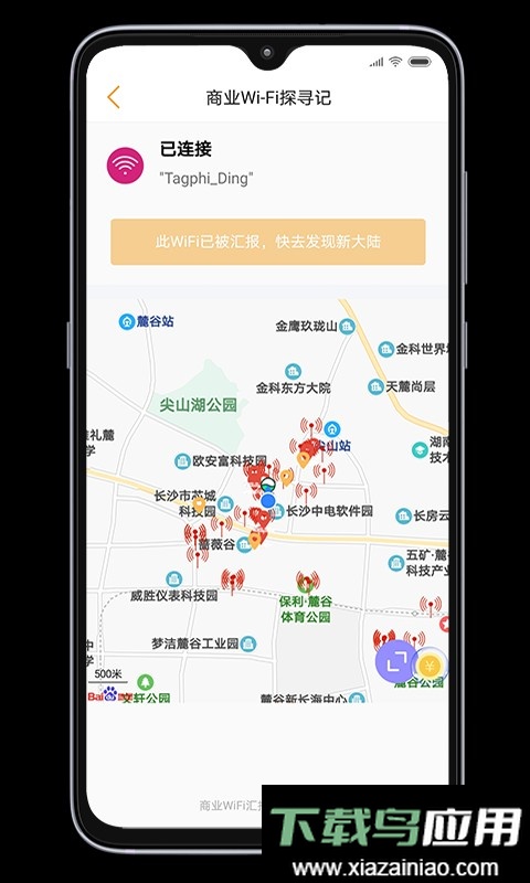 小蜂广告监测最新版截图2