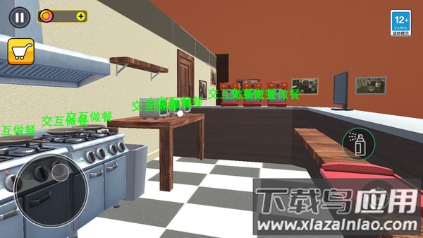 开饭店模拟器游戏最新版截图3