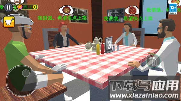 开饭店模拟器游戏最新版截图4