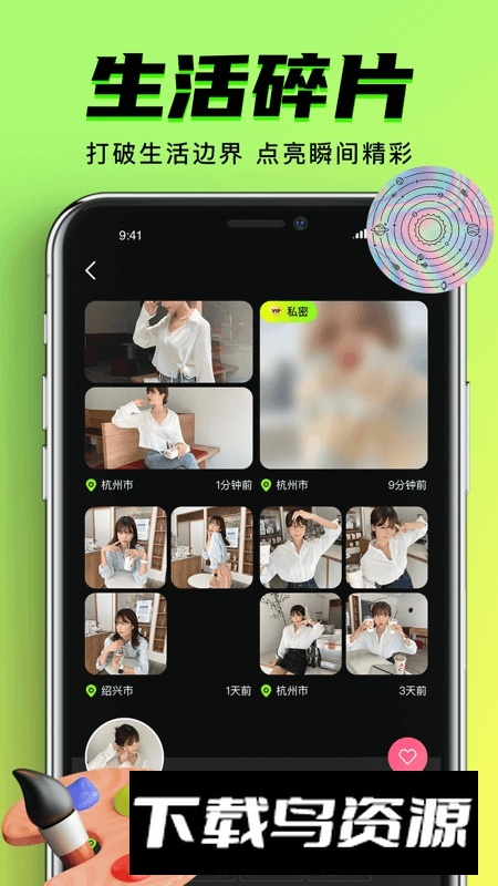 九幺软件免费版截图2