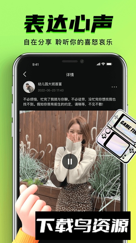 九幺软件免费版截图4