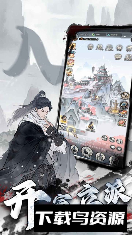 梦回白玉京官方正版最新版截图2