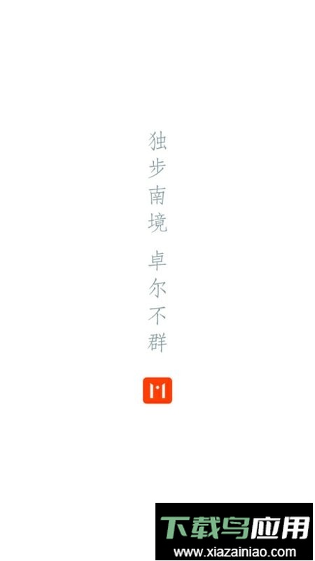 陆良Mapp最新版截图1