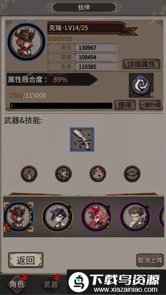 蒸汽迷城游戏最新版截图1