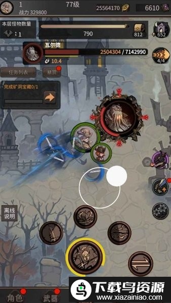 蒸汽迷城游戏最新版截图3