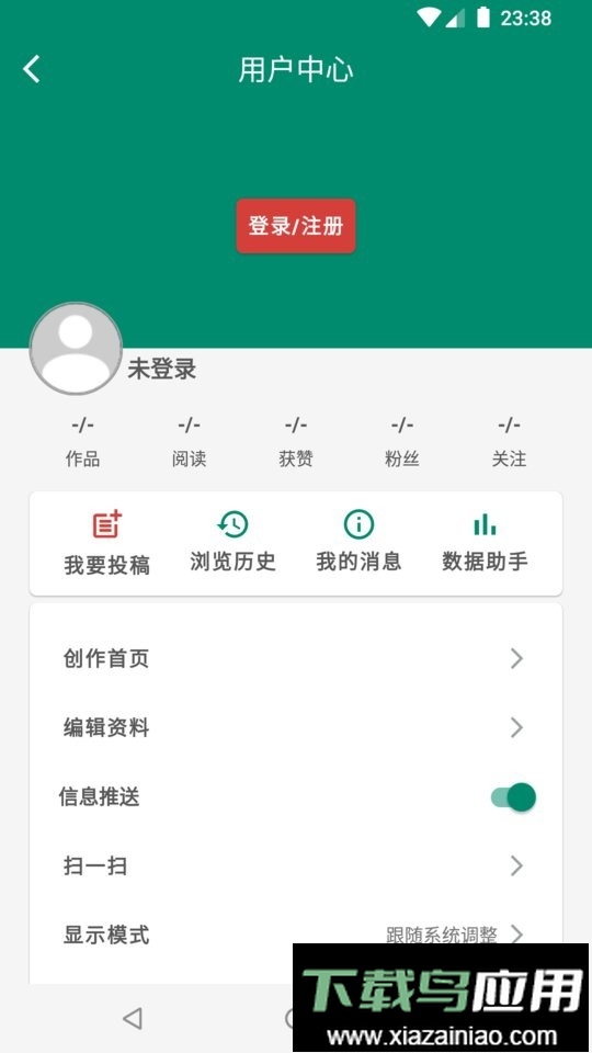 罗平M手机版最新版截图3