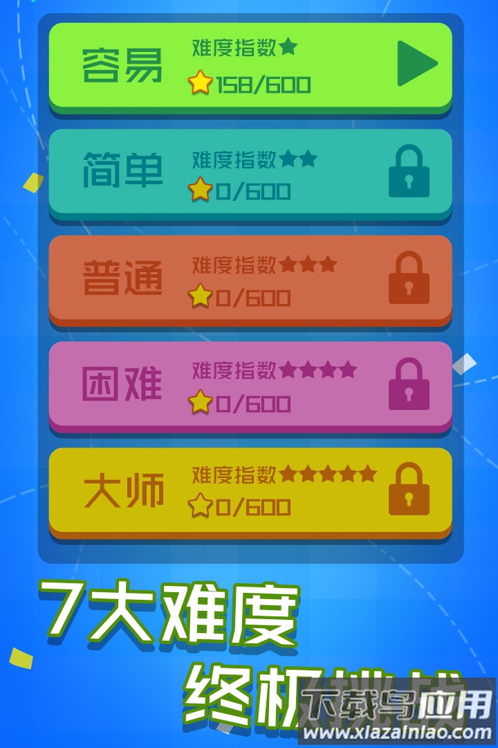 乐游连线安卓版最新版截图1