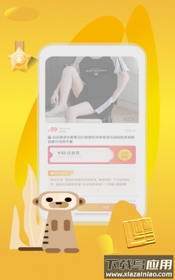 有佣有物app最新版截图2